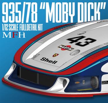 1/12scale Fulldetail Kit : Porsche 935/78 “Moby Dick”