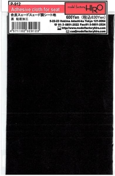 Adhesive cloth for seat black